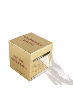 Plastic Wrap Cover Film with Cutter Box -  - HighbrowLab - HighbrowLab 
